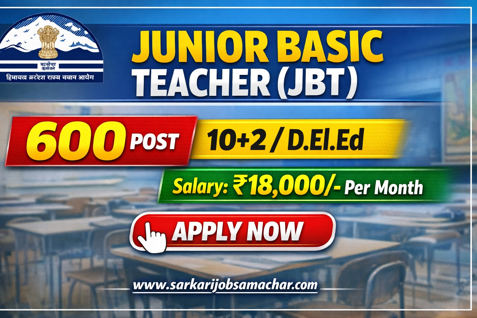 Himachal Pradesh Rajya Chayan Aayog (HPRCA) JBT Recruitment 2026 – Apply Online for 600 Junior Basic Teacher (Job Trainee) Posts